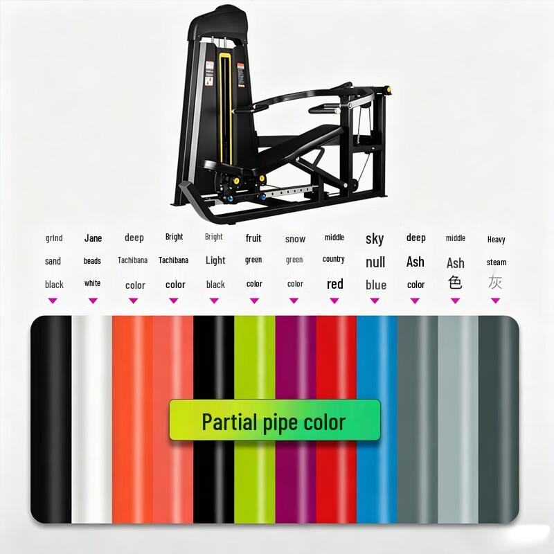 Rongwei Commercial Multi-Gym Trainer