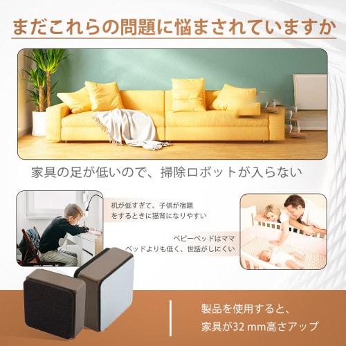 Set of 4 Adjustable Table Legs for Kotatsu Tables, Washing Machines, Appliances, Chairs, Desks, and Dressers. Easy Height Adjustment with Adhesive, He