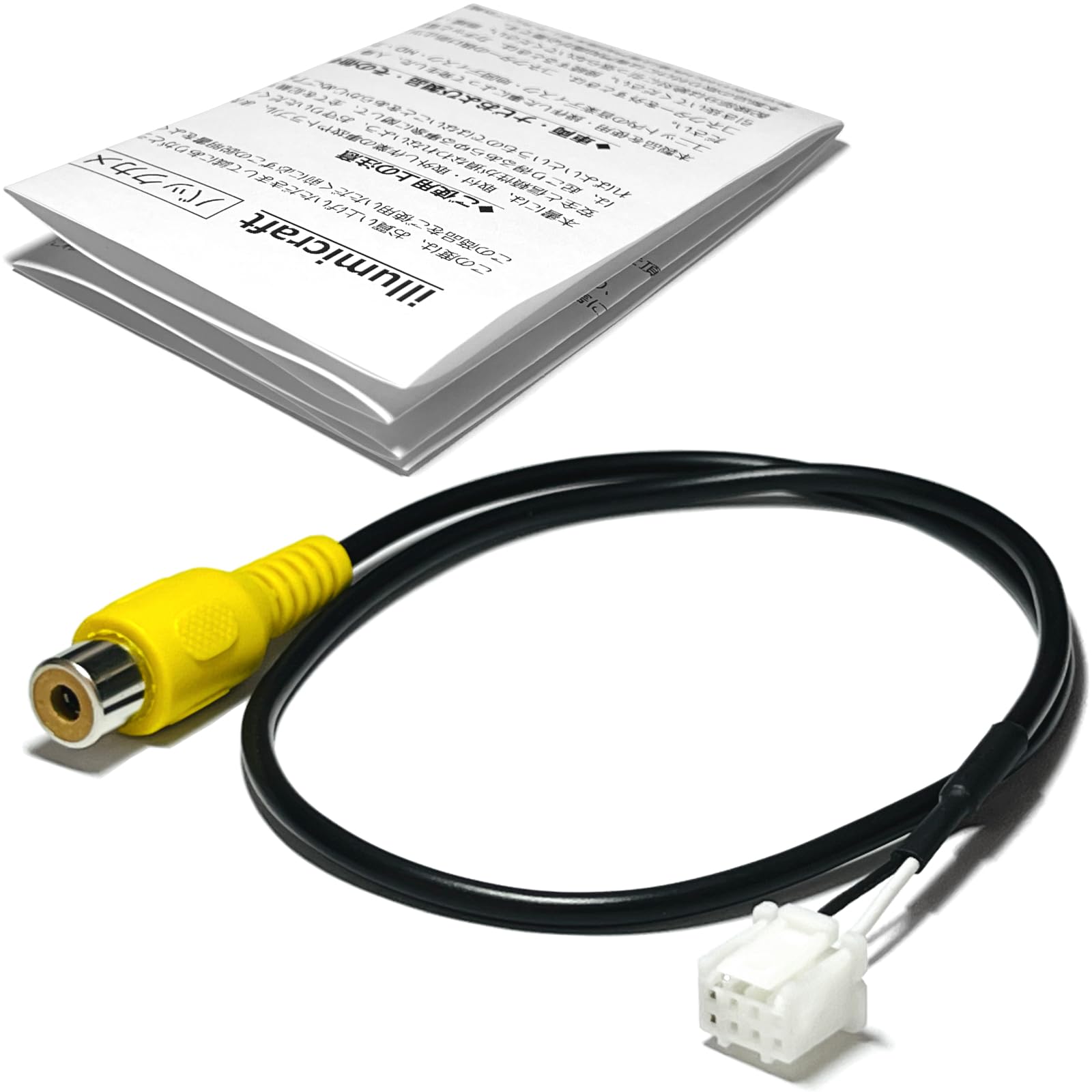 

illumicraft Kenwood CA-C100 Compatible Rear Camera RCA Converter Connection Harness MDV- M911HDF, M911HDL, S811HDF,