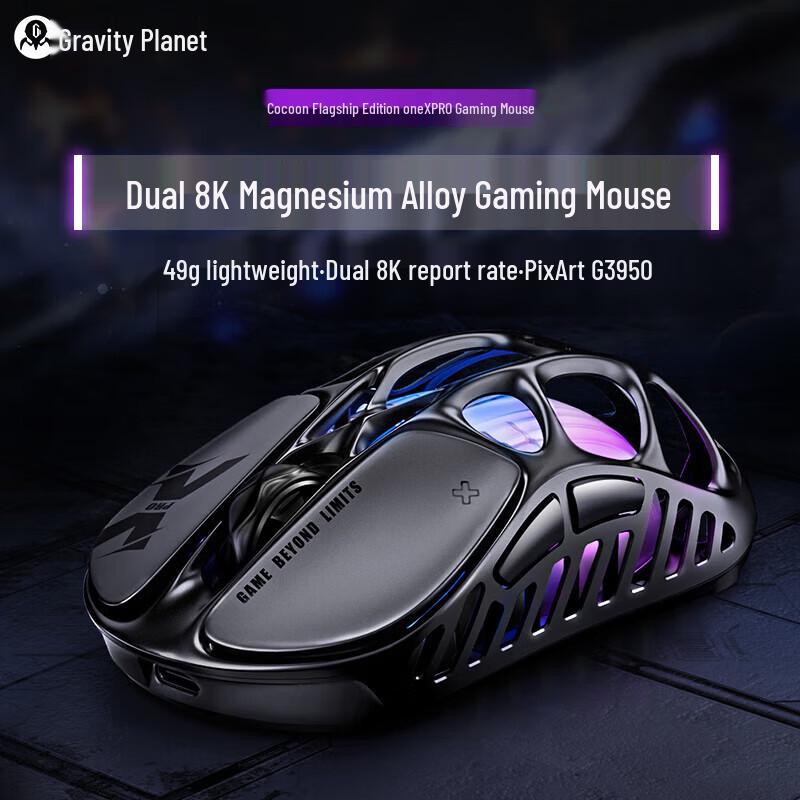

GravaStar Breakthrough X PRO Triple-Mode Gaming Mouse