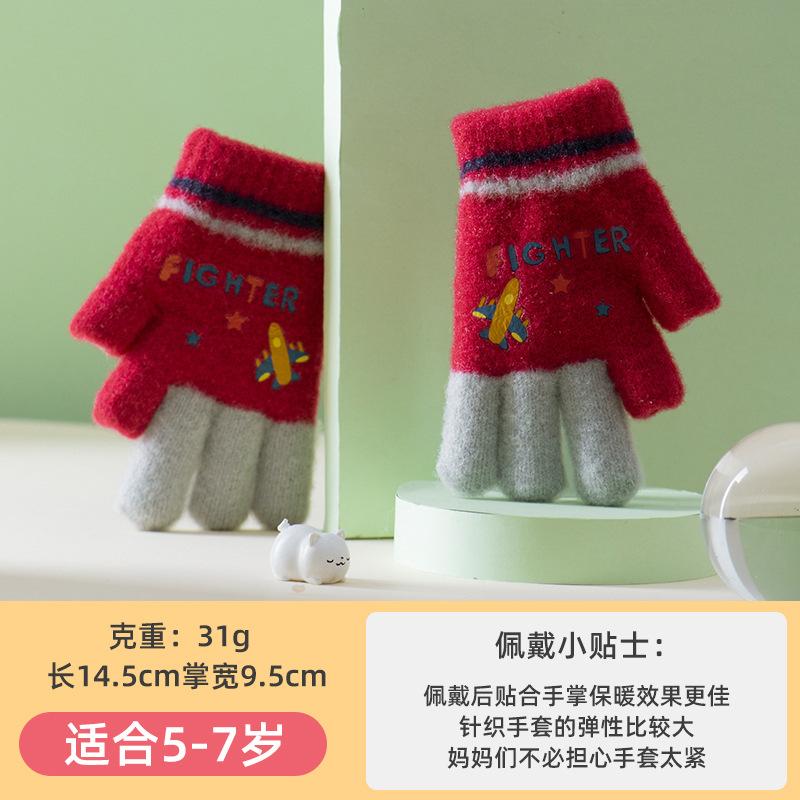 

Leaky two-finger knitted gloves unisex cartoon cute primary school students writing thickened warm and cold children s gloves Recommended 5-7 years old