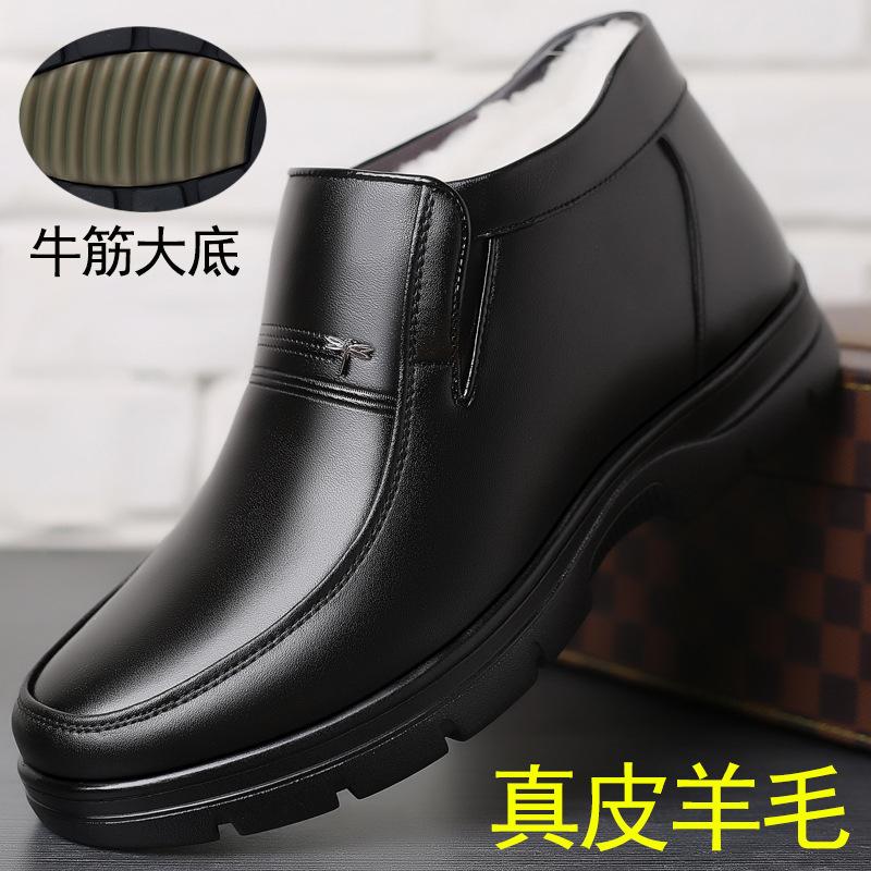 Cotton Shoes Men's Genuine Leather Winter Warm Velvet Beef Tendon Soles Middle-aged and Elderly Father Winter Wool Non-slip Men's Cotton Leather Shoes