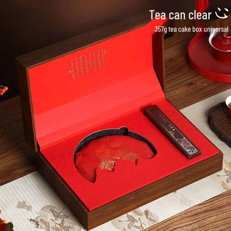 

Premium Tea Cake Gift & Storage Empty Box