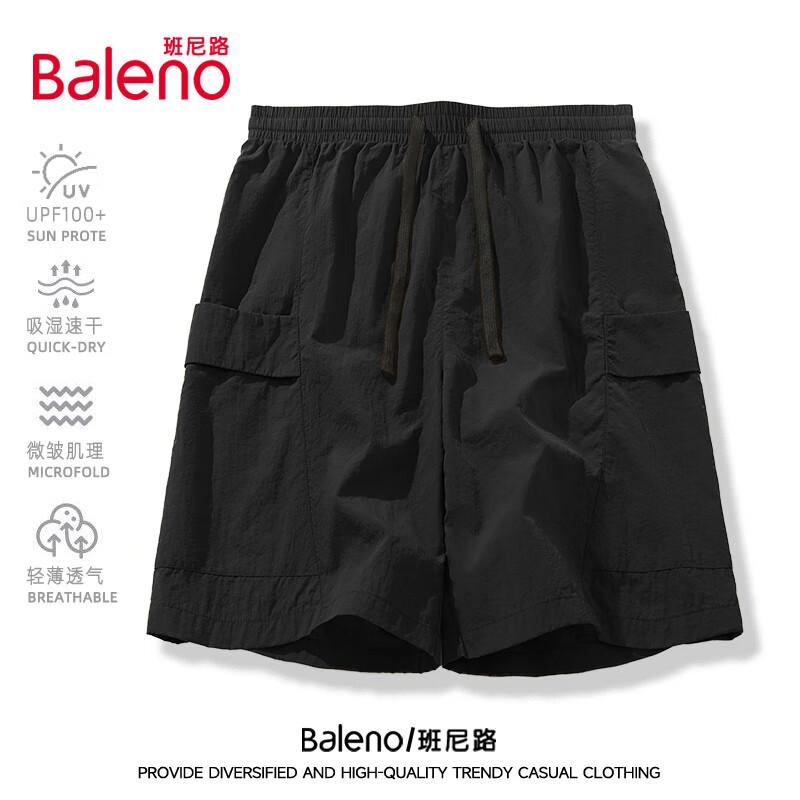 Baleno Men's UPF100+ Sun Protection Casual Drawstring Shorts