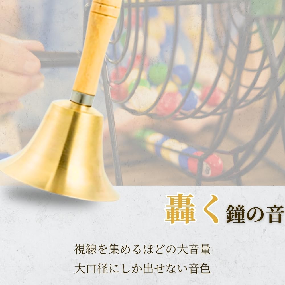 size that makes a loud Chicer hand call nursing call table lottery lottery wooden handle 18 cm x bell diameter 11 [Big sound] bell, large, bell, care,