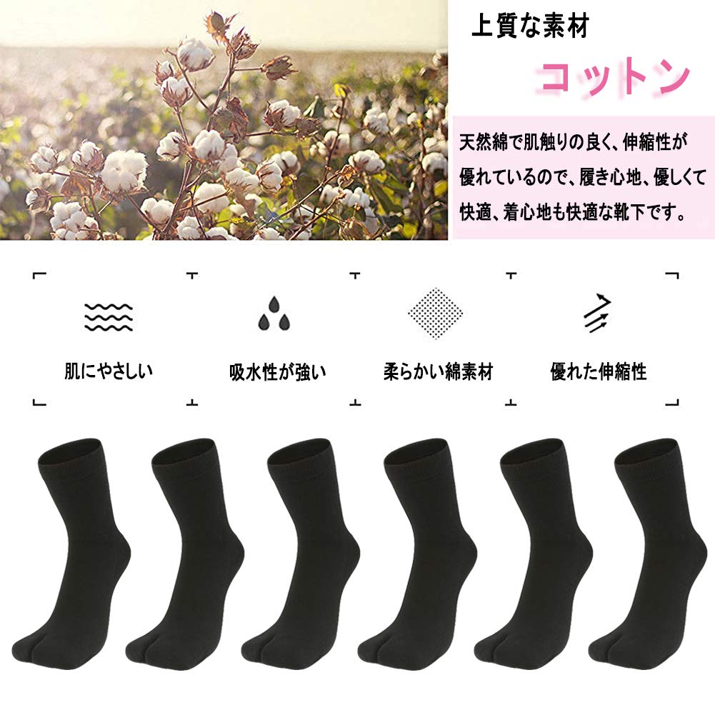 WIOIW Tabi Set of 6 Men's Two-Toe Socks, Moisture-Wicking, Quick-Drying,