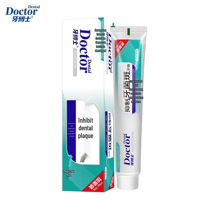 Yaboshi Anti-Plaque Toothpaste