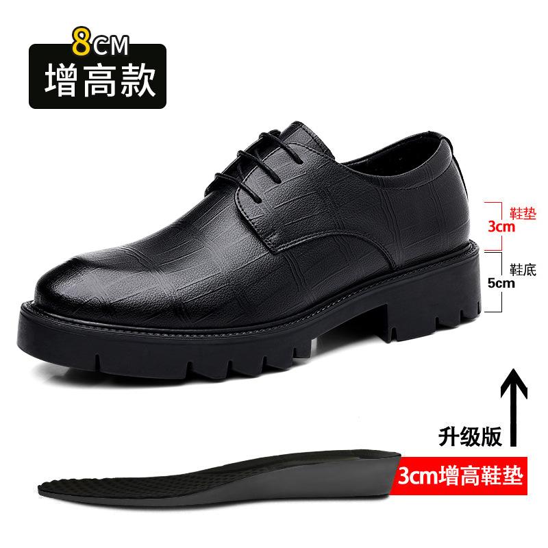 Men's Inner Height Increase 8CM Business Leather Shoes Low-top Thick-soled Lace-up Casual Low-top Leather Shoes Men's Shoes
