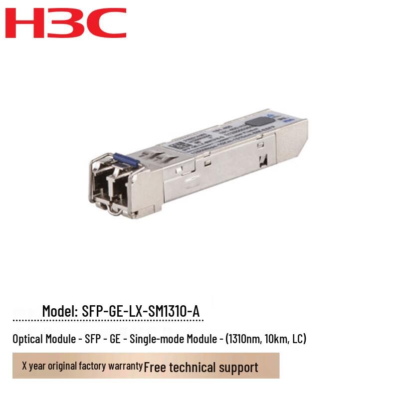 

H3C SFP-GE-LX-SM1310-A Gigabit Fiber Optic Module