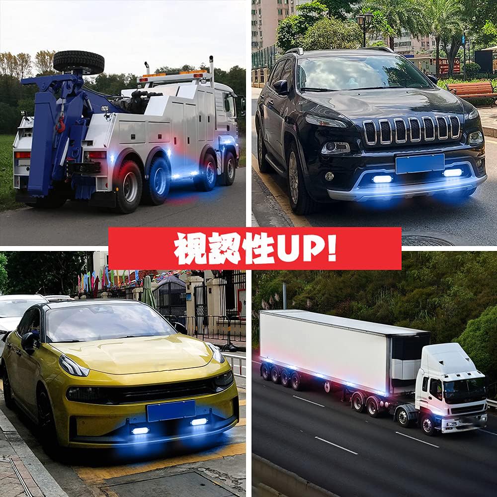 Truck Side Marker LED Blue Strobe Flashing Warning 4 Emergency Grille Trailer Side Marker Set of 4 X-STYLE Lights, 12V/24V, Lights, Ultra-Thin, LEDs,