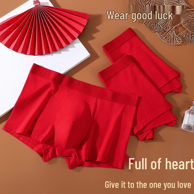 Jingshumian Soft Cotton Men's Underwear 3-Pack (Red Gift Box)