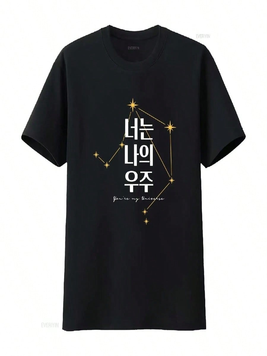 My Universe T Shirt Kpop Jersey Merch Fanart Vintage Washed Versatile Graphic Top For Everyday Wear Soft Casual Slightly S