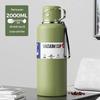 Lainuo Large Capacity Outdoor Insulated Tea Flask