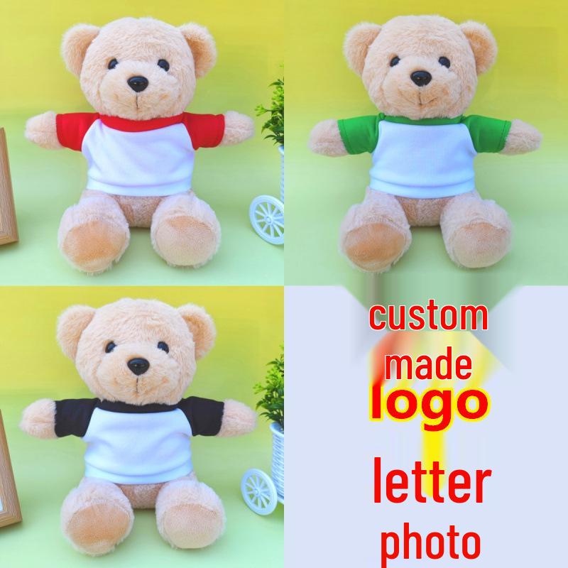 Custom Logo Teddy Bear Plush Toy - Cute Little Bear in Clothes for Gifts & Events