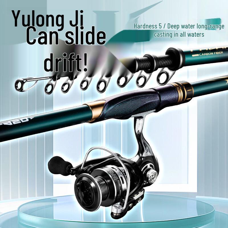 Shensha Yulong Series Surf Fishing Rod