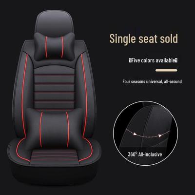 Leather Four-Season Car Seat Cushion for Sedan - Winter Ready, Full Surround Cover for Single Seat