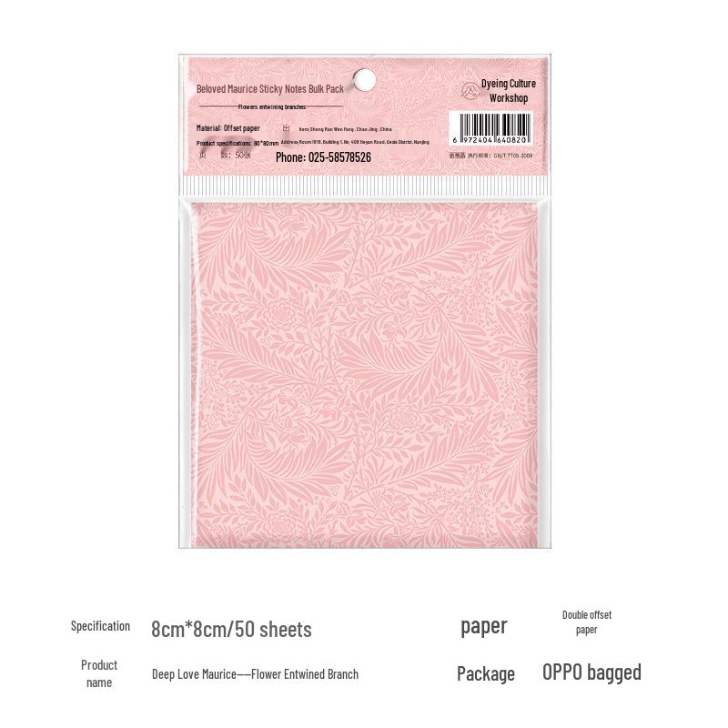 Monet & Van Gogh Retro Style Sticky Note Pad - Famous Paintings Series, Non-Adhesive, Perfect for Journaling & Memos