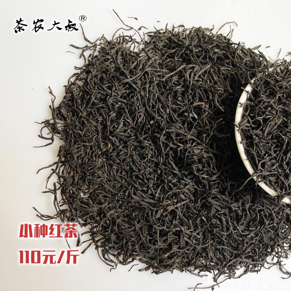 Uncle Tea Farmer, Small Black Tea, Zhengshan Small Gongfu Black Tea Bulk Wholesale 2025 New Tea, Alpine Black Tea