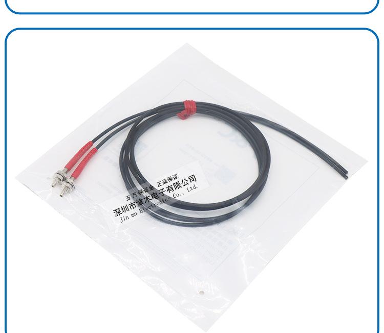 Jiazhun FFTC16-310/410 Multi-core Through-beam Fiber Optic Sensor