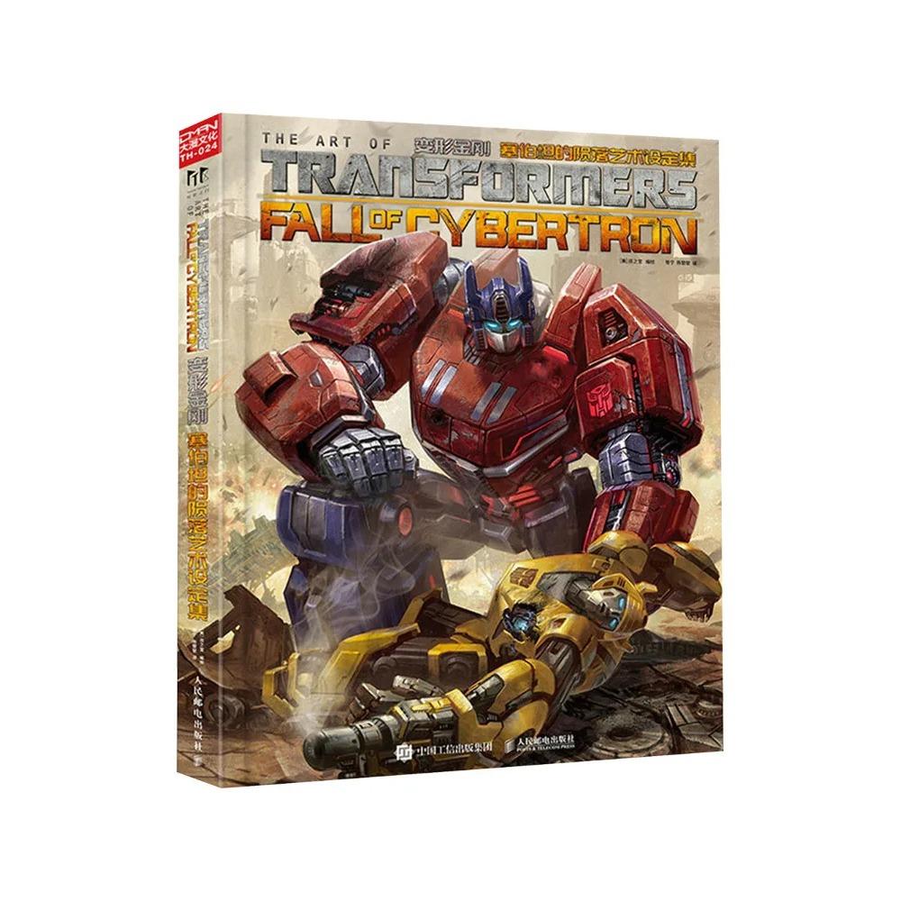 Book-Winshare Transformers The Fall Of Cybertron Art Set Collection A