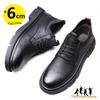 Man Elevator Shoes Men Sneakers Height Increase Shoes Running  Insole 6Cm Business British Leather