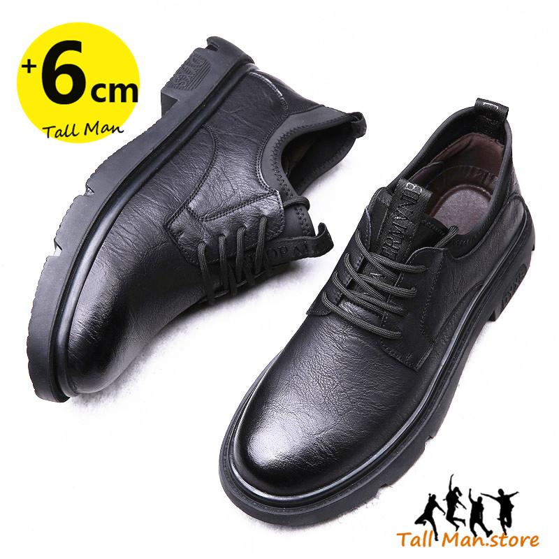Man Elevator Shoes Men Sneakers Height Increase Shoes Running Insole 6Cm Business British Leather