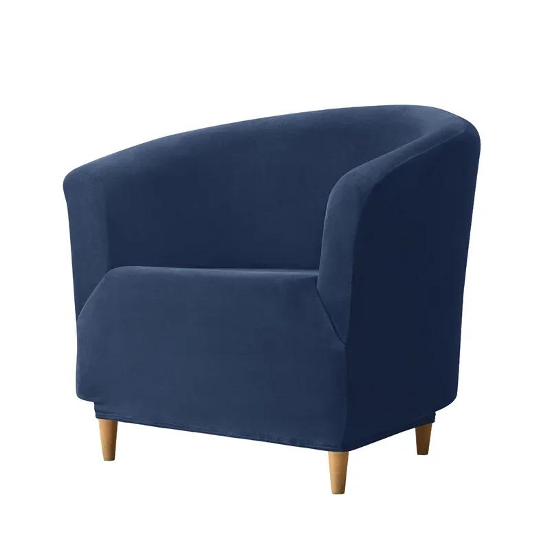 Velvet Elastic Club Bath Tub Armchairs Chair Covers Stretch Single Sofa Slipcover Removable Sofa Couch Cover for Bar Counter
