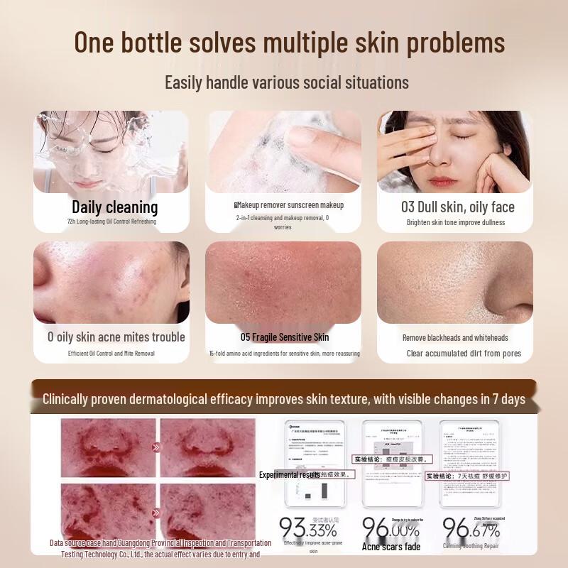 Renhe Jiangxin Sulfur Acne & Oil Control Facial Cleanser