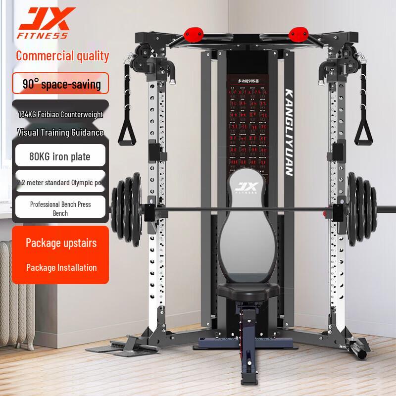 Junxia KLY319 Gantry Frame Home Gym System
