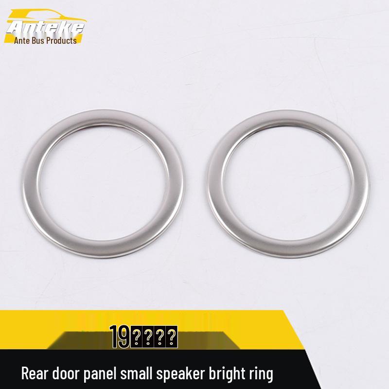 2019 Ford Focus Rear Door Speaker Decorative Frame