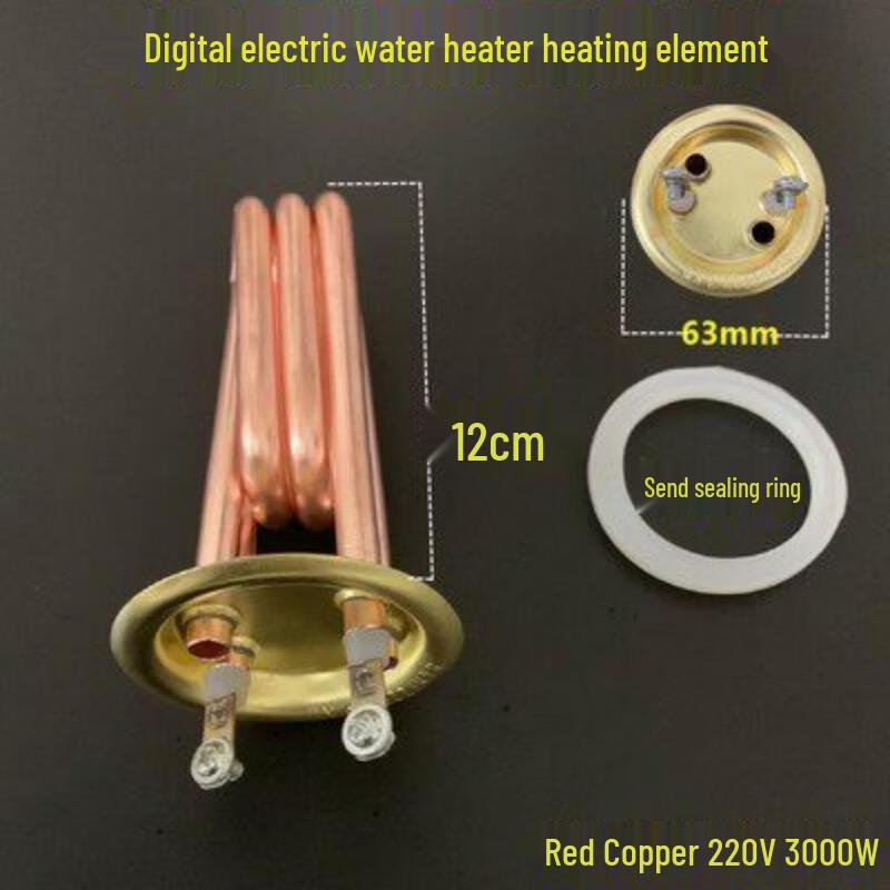 Automatic Water Dispenser Heating Tube