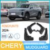 2024 Chery Fengyun T9 Mud Flaps - Cross-border Car Tire Protection