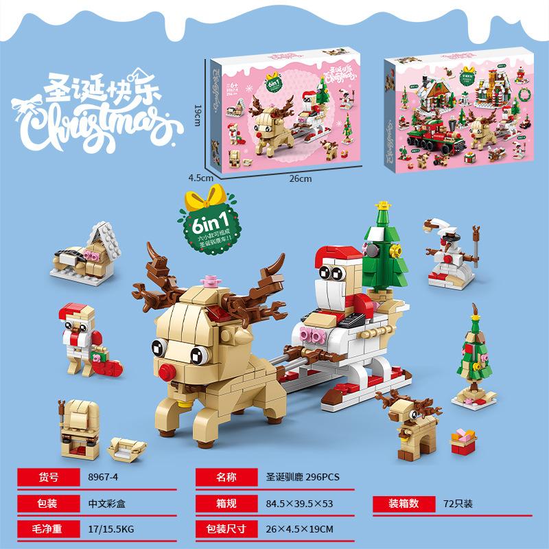 Kids Christmas Gift Micro Building Block Toys Children Santa Claus Reindeer Puzzle Assembling Bricks Table Decor Toys For Boys