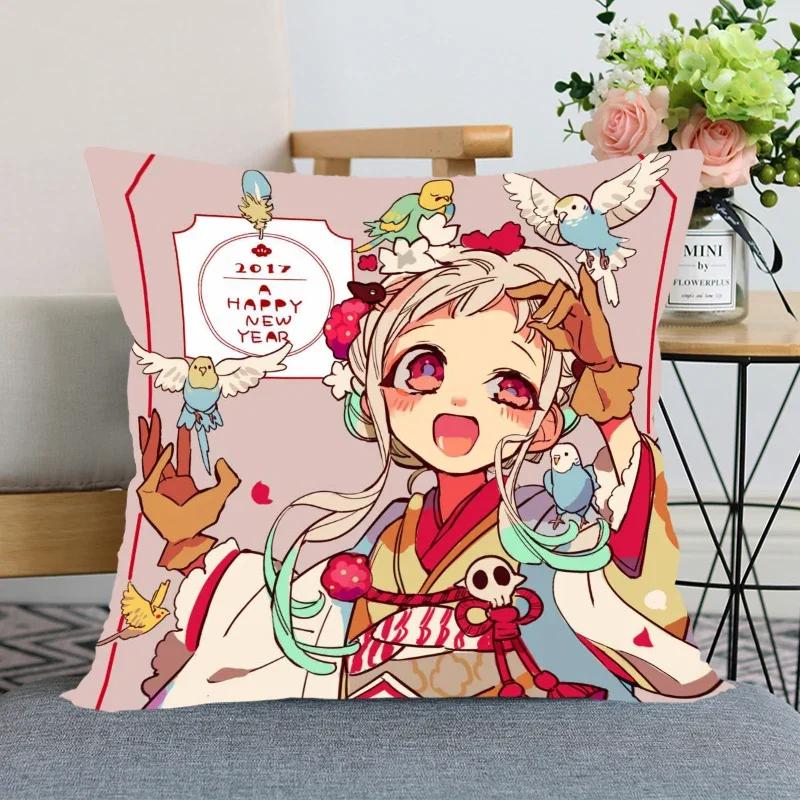 Anime Jibaku Shounen Hanako Kun Pillow Cover Bedroom Home Decorative Pillowcase Square Zipper Pillow Cases Satin Soft No Fade