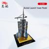Long March Rocket Launch Tower Alloy Model (1:330 Scale)