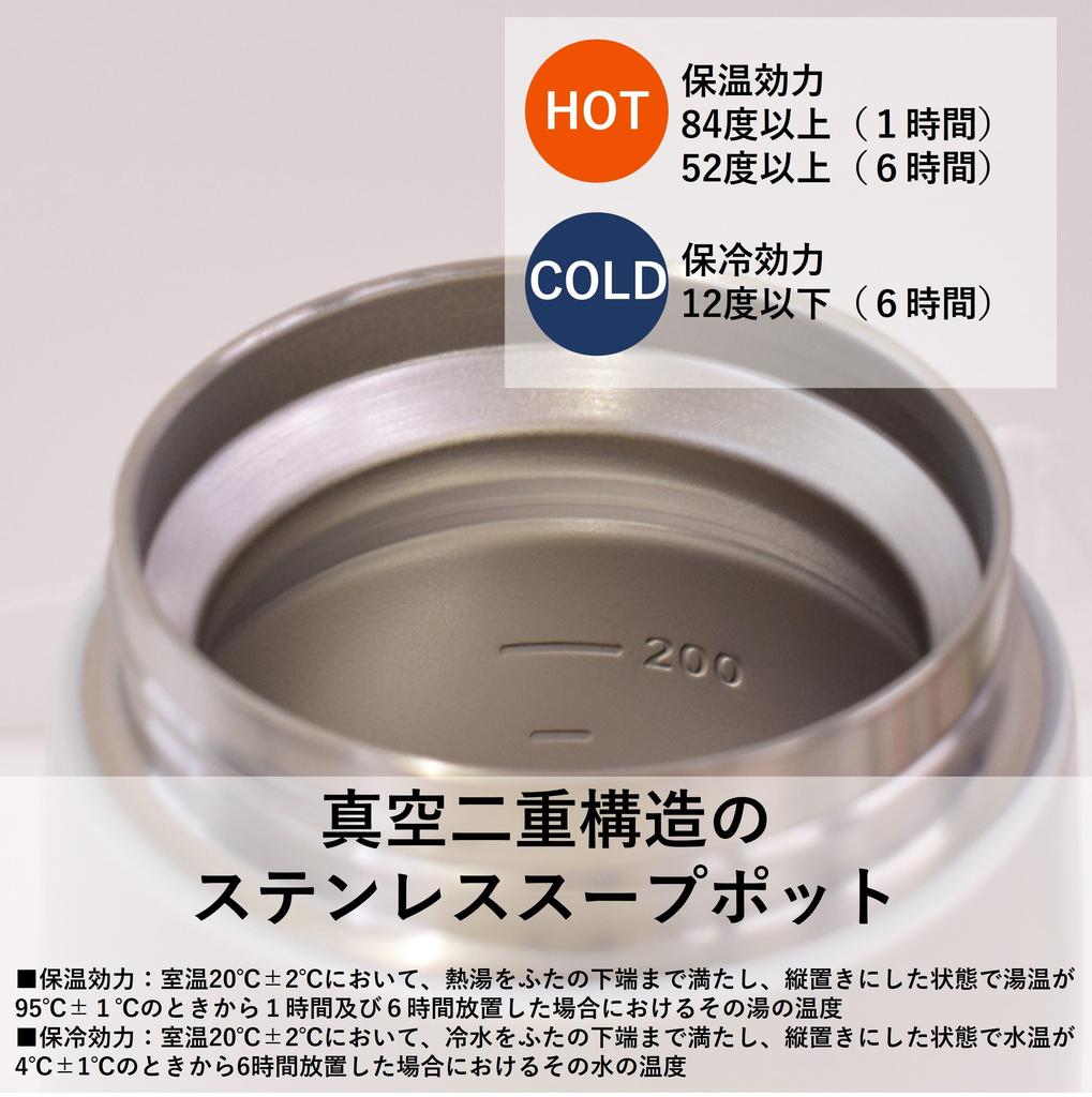 Sabu Muumuu Stainless Steel Soup Milk Cat 320mL 391002 Pot, Design, Capacity,
