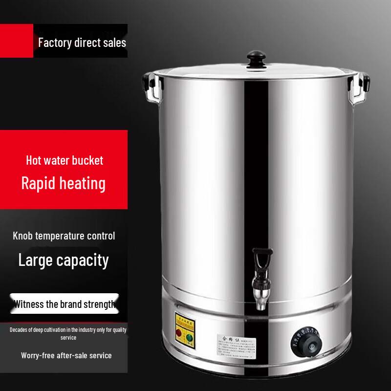 Sule Commercial Electric Hot Water Boiler with Faucet