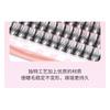 Mogugu - Volume False Eyelashes