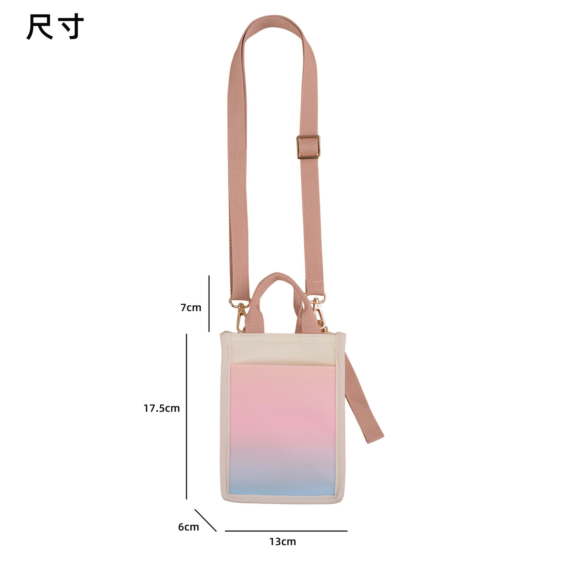 

Новая маленькая женская сумка, литературная и свежая мини женская сумочка, постепенно меняющая цвет, утолщенная холщовая сумка через плечо для мобильного телефона 13*6*17.5cm