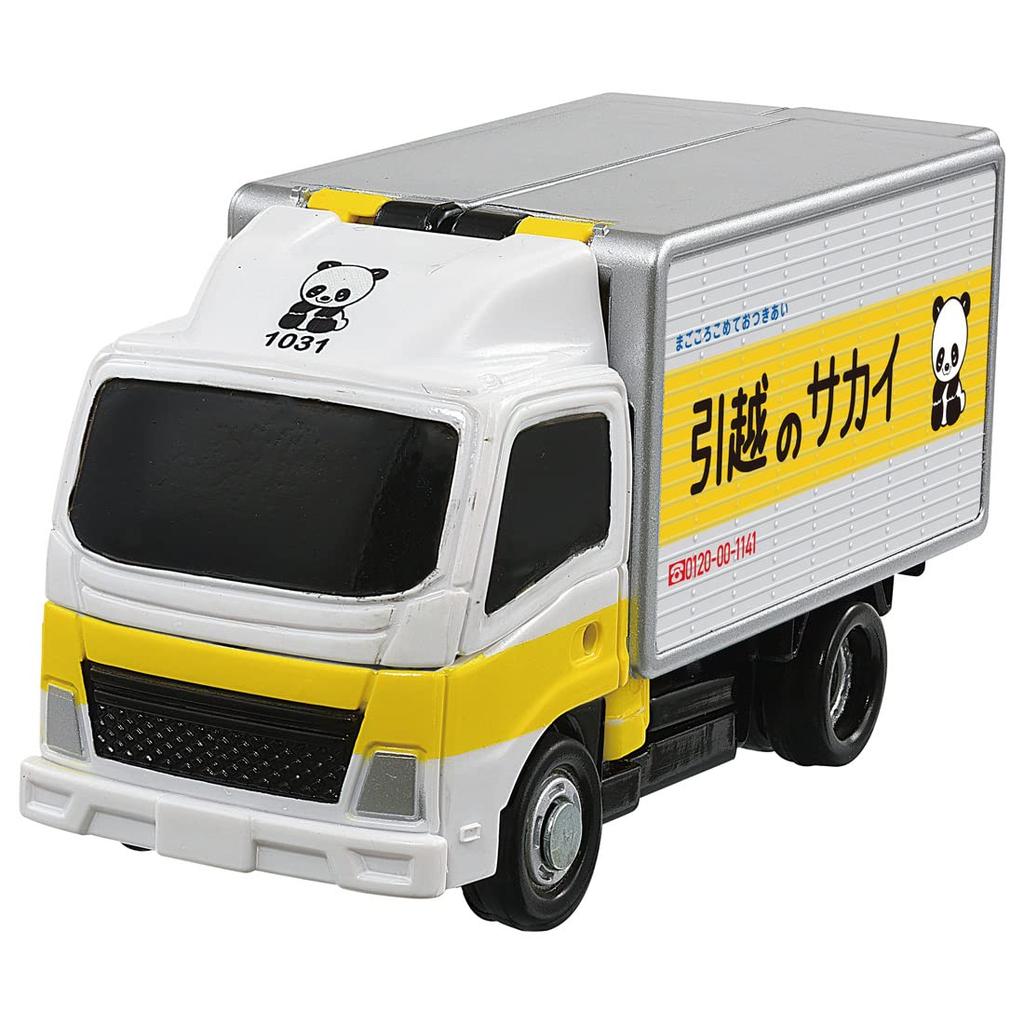 TAKARA TOMY "Tomica Arbeidsmaskin JB09 Carry Braver Sakai Moving Center Flyttebil" Miniatyrbil og Flyleke, Oppfyller Leketøyssikkerhetsstandarder