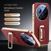 For Xiaomi 17 Ultra Full Lens Protection Case with Stand Retractable Wrist Strap Shockproof Phone Case