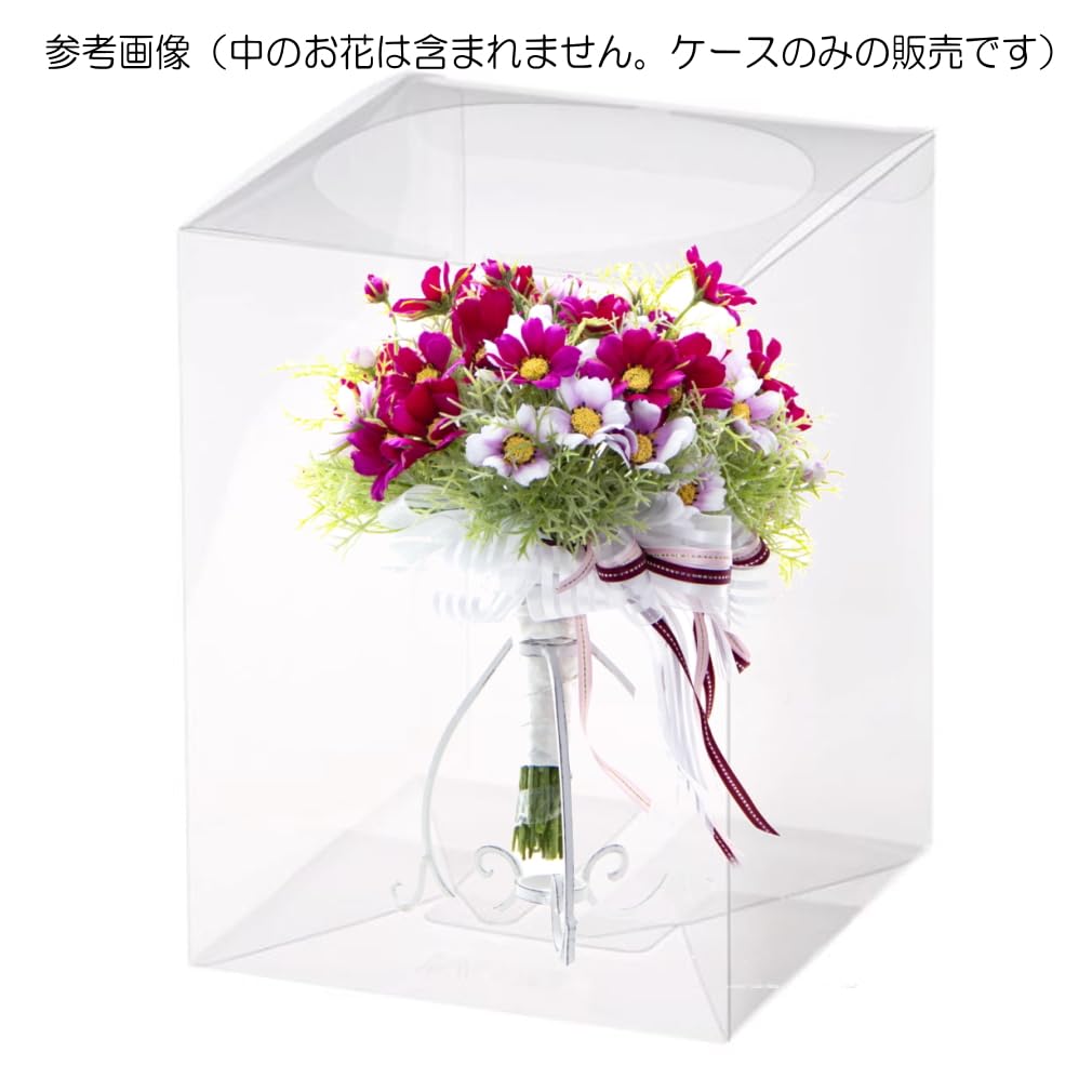 Made in LL 20 x 20 x 30cm 4 clear Flower bouquet preserved flower gift stuffed collection Japan, size, high, cases. boxes, cases, flowers,