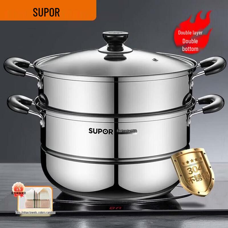 SUPOR 304 Stainless Steel Universal Steamer Pot