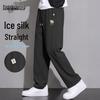 Herren Eis-Seide Schnelltrocknend Gerade Bein Freizeithose