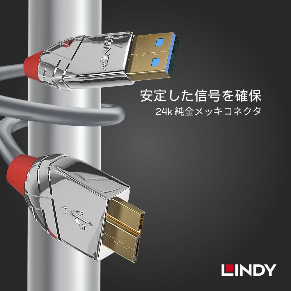 LINDY CROMO LINE USB to Cable 0.5m 3.0 Type-A Micro-B (Part Number 36656)