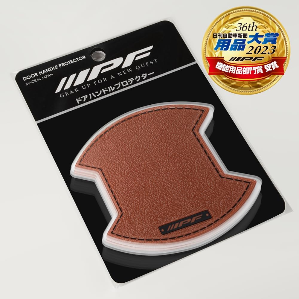 IPF EXP Series Door Handle Designed Specifically for Delica Easy Scratch Made In 4 Protector, D5, Installation, Prevention, Japan, Brown, Pieces,