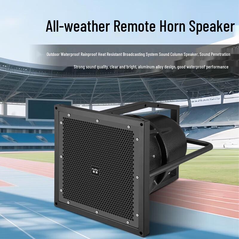 HuiDu High-Power Two-Way Horn Speaker (CN Version)