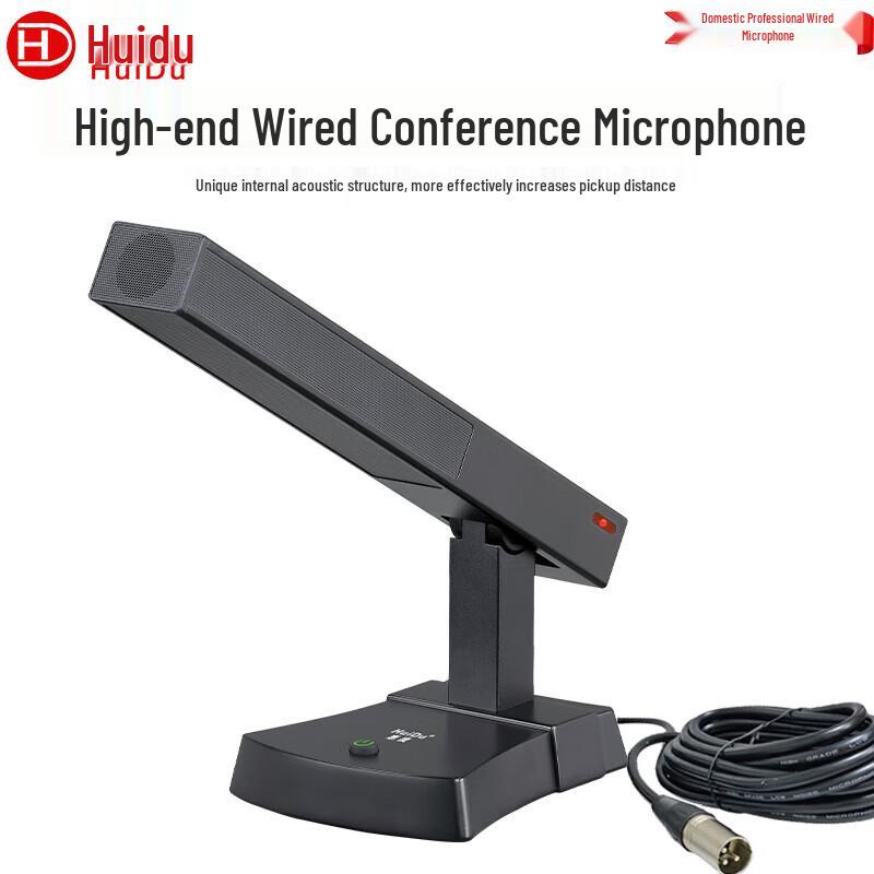 

HuiDu G1 Professional Wired Ceiling Array Conference Microphone (CN version)
