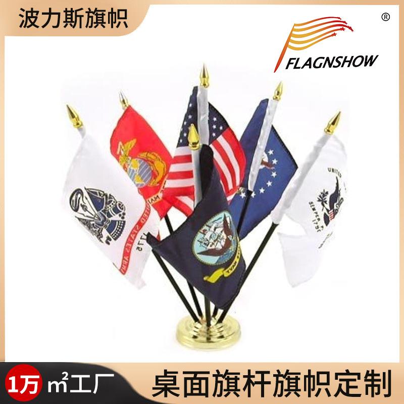 Office Hand Flag Table Flag Polyester Meeting Room Small Flag Plastic Flagpole Ornament with Base