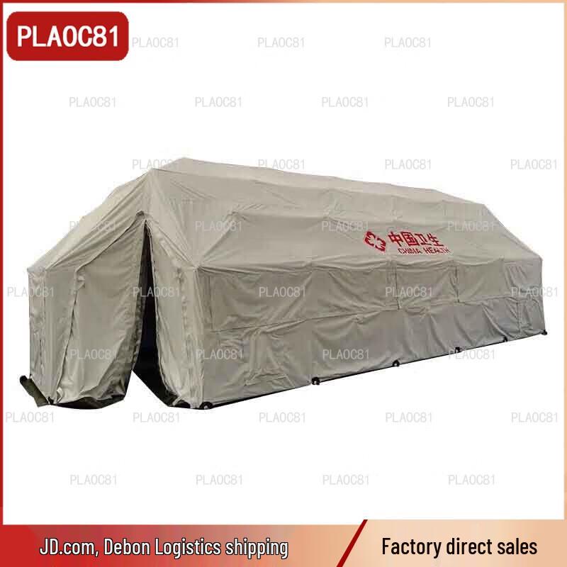 PLAOC8137 Multi-Purpose Grid Rescue Tent